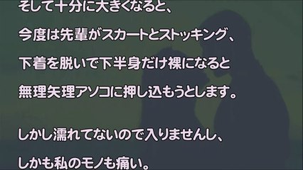 子供が欲しいと女先輩に懇願され子作りを何度も何度も…【男孩子体験談】
