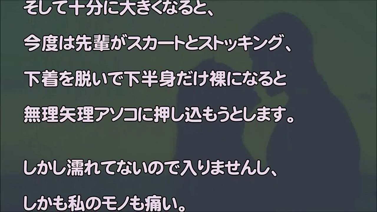 子供が欲しいと女先輩に懇願され子作りを何度も何度も…【男孩子体験談】