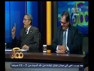 #ممكن |  الحلم النووي المصري بين الأمل والتطبيق - الجزء الثاني