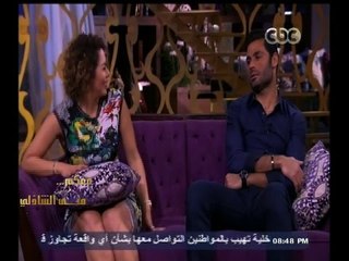 #معكم_منى_الشاذلي | لقاء خاص مع الفنانة " لقاء الخميس" وحارس المرمى "محمد عبد المنصف"-الجزء الثاني