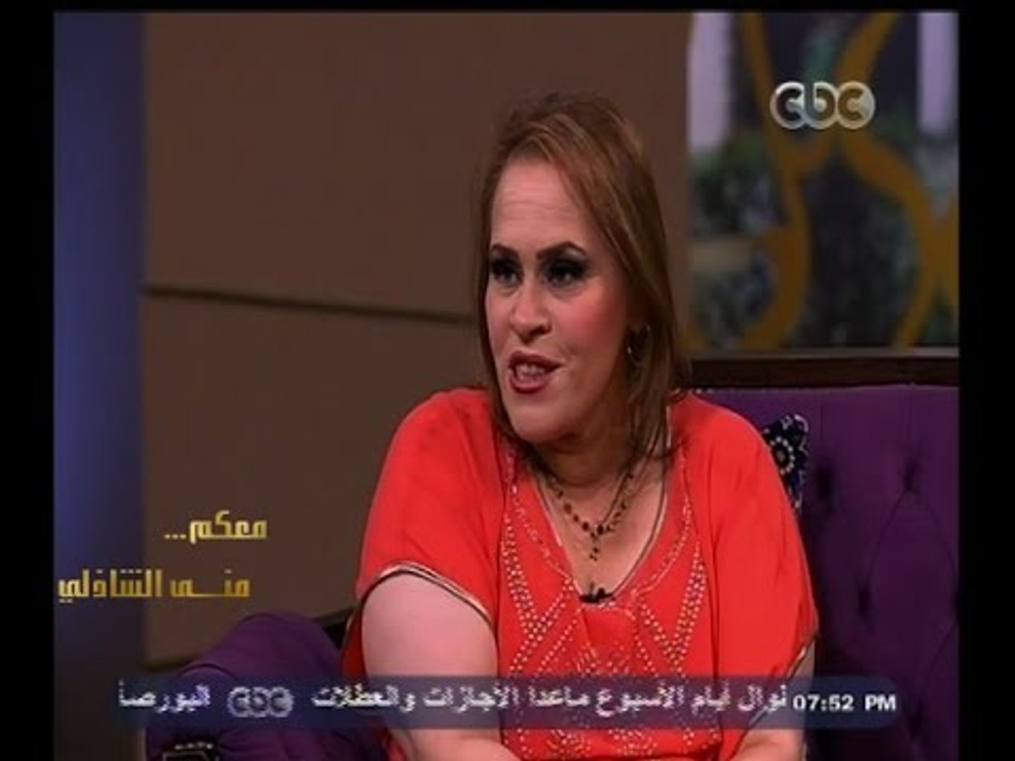 معكم_منى_الشاذلي | شاهد…كيف بدأت الفنانة نادية العراقي التمثيل بمصر - video  Dailymotion