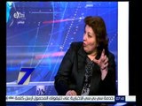 الساعة السابعة | مارجريت عازر : تجميد عضوية مصر في البرلمان الدولي كان بسبب عدم وجود جهة تشريعية