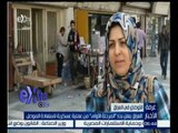 غرفة الأخبار | العراق يعلن بدء المرحلة الاولى من عملية عسكرية لاستعادة الموصل