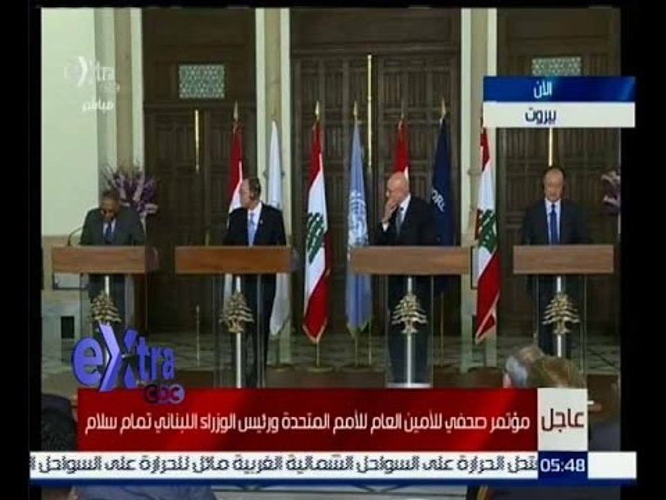 غرفة الأخبار | عاجل…مؤتمر صحفي للأمين العام للأمم المتحدة ورئيس الوزراء اللبناني "تمام سلام"