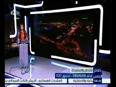 كلام الناس | حوار حول الوحدات المطروحة من وزارة الاسكان الاجتماعي | حلقة كاملة