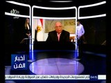 أخبار الفن | وزير الثقافة يحتفل باليوبيل الذهبي للمسرح المستقل بدار الأوبرا المصرية