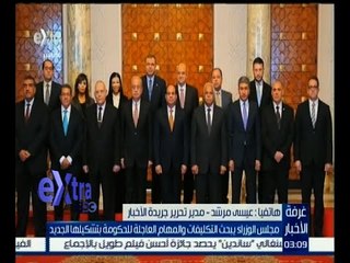 غرفة الأخبار | مجلس الوزراء يبحث التكليفات والمهام العاجلة للحكومة بتشكيلها الجديد