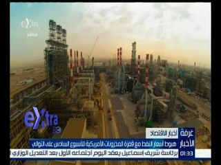 غرفة الأخبار | جولة اقتصادية مع شيرين القشيري | كاملة