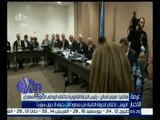 غرفة الأخبار | اليوم .. اختتام الجولة الثانية من مفاوضات جنيف 3 حول سوريا