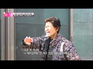 일만하는 시어머니, 쉬고 싶은 며느리!!![엄마의 봄날] 33회 20160314