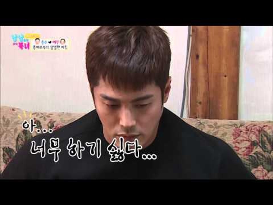 종예부부, 아침부터 불꽃이 튄다![남남북녀 시즌2] 35회 20160311