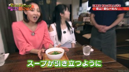20170510 静岡発そこ知り Part.3-2