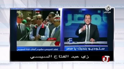 جو شو│الحلقة 46│السيسي صلاح الدين