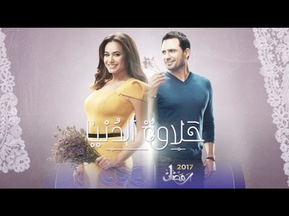 انتظرونا…مع النجمة انوشكا في مسلسل “حلاوة الدني...