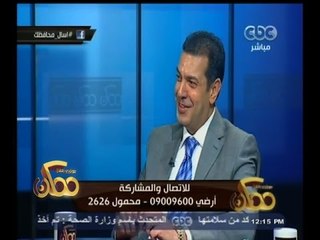 #ممكن | أوجاع الأهالي وأحلام البسطاء أمام المحافظين - الجزء الثالث
