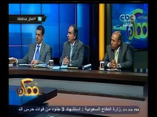 #ممكن | أوجاع الأهالي وأحلام البسطاء أمام المحافظين - الجزء الرابع