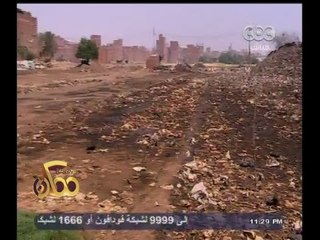 #ممكن | شاهد…المشاكل التي يعاني منها أهالي بركة أبو خريطة بالمنوفية