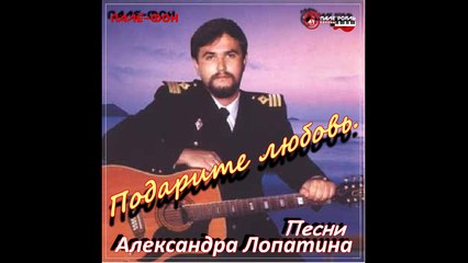 Подарите любовь. (полная версия.)