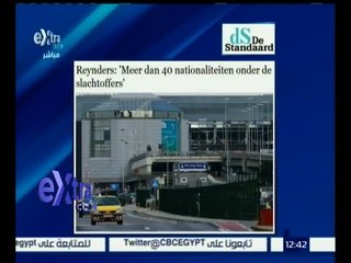 غرفة الأخبار | قراءة في أبرز عناين الصحف العربية والعالمية