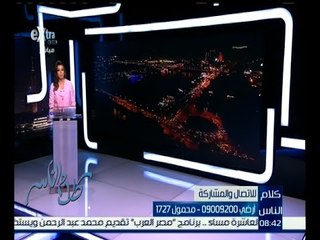 كلام الناس | سيدة تناشد وزير التموين لحل مشكلتها
