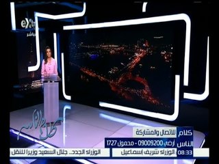 كلام الناس | هل قدمت من قبل للحصول على وحدة في الإسكان الاجتماعي ؟ | كاملة