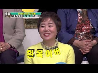 허리 디스크를 완화해주는 칼슘 덩어리 이것![내 몸 사용 설명서] 93회 20160311