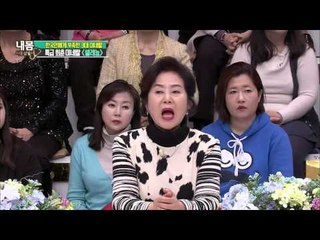 나 돌아갈래! 당신을 과거로 되돌려 줄 노화 방지 미네랄![내 몸 사용 설명서] 93회 20160311
