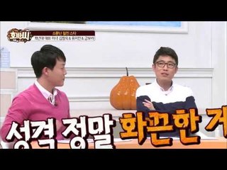 화끈한 금보라! 양주 30분만에 드링킹!  [호박씨] 41회 20160308