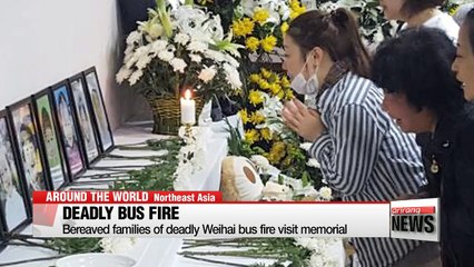 Bereaved families of deadly Weihai bus fire visit memorial