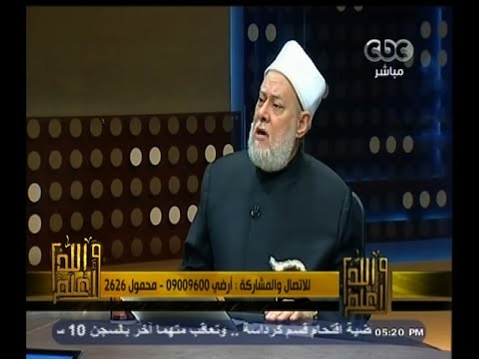#والله_أعلم | خطورة السعي للتمكين