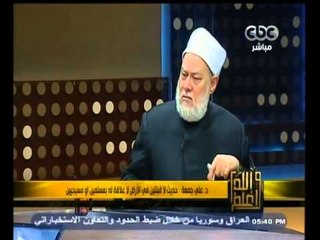 #والله_أعلم | التعايش في الوطن | الجزء الثاني