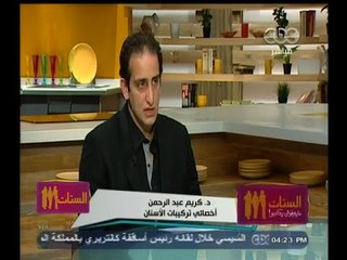 #الستات_مايعرفوش_يكدبوا |  الوه يا دكتور | تركيبات الاسنان