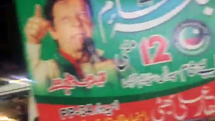 Mian Amir Mehmood Kiyani Leading a Big Rally in Sargodha for 12th May Jalsa