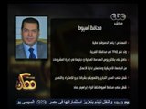 #ممكن | شاهد…السيرة الذاتية لمحافظ أسيوط