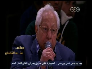 #معكم_منى_الشاذلي | شاهد…قصة زواج الفنانة فاطمة عيد