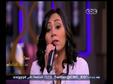#معكم_منى_الشاذلي | الفنانة شيماء تغني أسهل حاجة من ألبومها الجديد