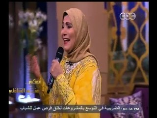 #معكم_منى_الشاذلي | شاهد…سلمولي عليه للفنانة فاطمة عيد