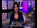 #معكم_منى_الشاذلي | منى الشاذلي: حلقتنا النهاردة بتتكلم عن 