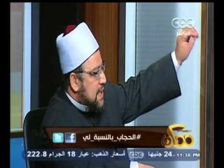 #ممكن | الحلقة الكاملة 29 ابريل 2015 | الحجاب بين الدين والمجتمع