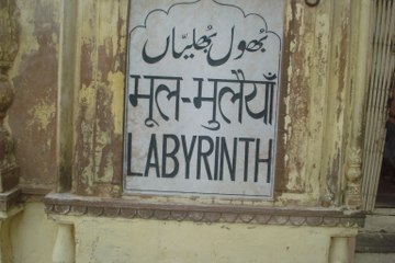 Lucknow-Beautiful Ancient Historical-Tourist City