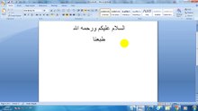 دعس وتتطير حسبات الفيس المسروقه ب 3 ثوا
