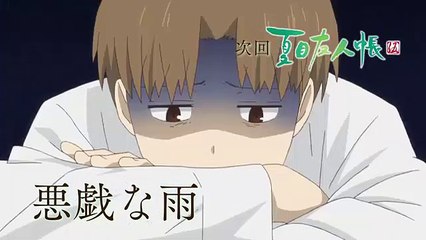 夏目友人帳 伍 #02 Preview [Natsume Yuujinchou Go] HD