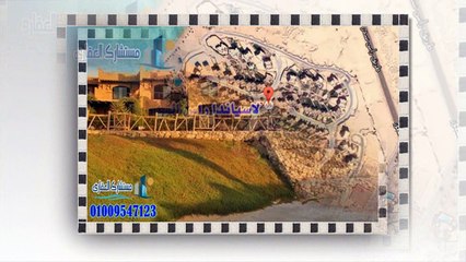 شاليهات راس سدر للبيع بالتقسيط قرية لاسياندا