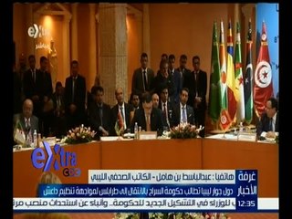 غرفة الأخبار | دول جوار ليبيا تطالب حكومة السراج بمواجهة داعش