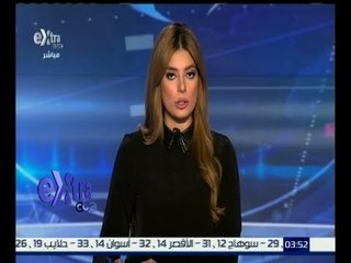 غرفة الأخبار | جولة الـ 3 مساءً الإخبارية مع لما جبريل | كاملة