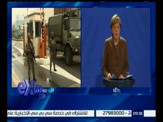 غرفة الأخبار | اجتماع عاجل لميركل لبحث التداعيات الأمنية بعد تفجيرات بروكسل