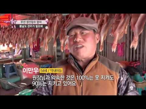부산 생선장수 유분학 엄마, 봄날 그 후![엄마의 봄날] 32회 20160307