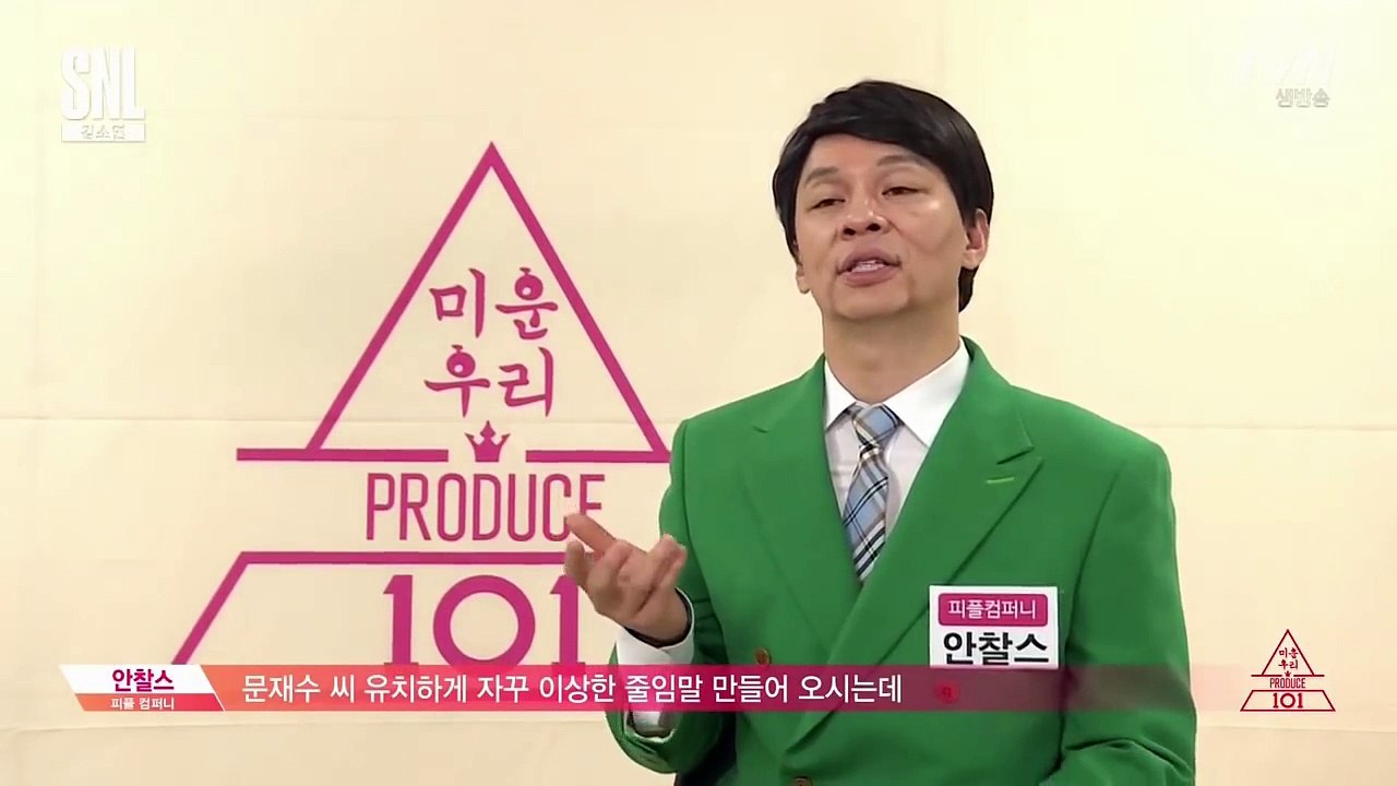 안철수 패러디 ㅋㅋㅋ(배꼽주의)