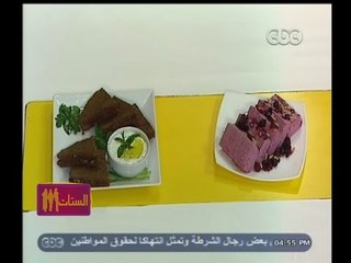 #الستات_مابيعرفوش_يطبخوا | كبيبه مع زبادي بالنعناع - ايس كريم بالتوت