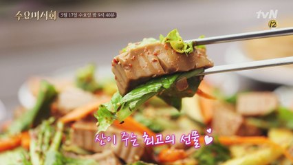 (군침폭발!) 산이 주는 최고의 선물, 등산로 식당편!